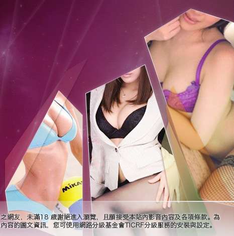 日本視訊聊天室大胸部美女圖